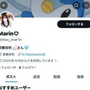 ヒメ日記 2025/12/07 17:38 投稿 マリン ソープランド マックス