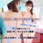 ヒメ日記 2026/02/22 18:02 投稿 マリン ソープランド マックス