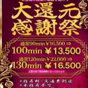 ヒメ日記 2025/02/14 22:40 投稿 ふゆ One More奥様 大宮店