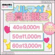 ヒメ日記 2024/09/07 18:22 投稿 あゆり アイドルチェッキーナ本店