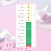 ヒメ日記 2024/12/11 10:22 投稿 あゆり アイドルチェッキーナ本店