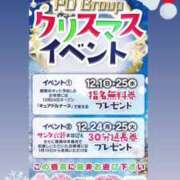 ヒメ日記 2024/12/15 15:16 投稿 あゆり アイドルチェッキーナ本店