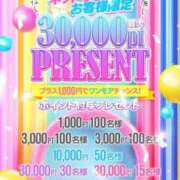 ヒメ日記 2025/01/04 12:22 投稿 あゆり アイドルチェッキーナ本店