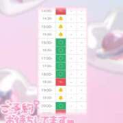 ヒメ日記 2025/02/05 14:42 投稿 あゆり アイドルチェッキーナ本店