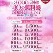 ヒメ日記 2025/02/13 12:16 投稿 あゆり アイドルチェッキーナ本店