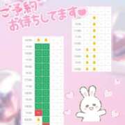 ヒメ日記 2025/02/15 13:46 投稿 あゆり アイドルチェッキーナ本店