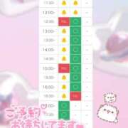 ヒメ日記 2025/03/28 08:12 投稿 あゆり アイドルチェッキーナ本店