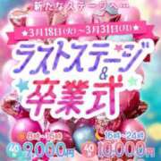 ヒメ日記 2025/03/31 12:03 投稿 あゆり アイドルチェッキーナ本店