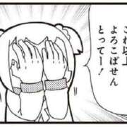 ヒメ日記 2025/04/27 11:23 投稿 あゆり アイドルチェッキーナ本店