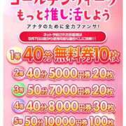 ヒメ日記 2025/04/29 12:08 投稿 あゆり アイドルチェッキーナ本店