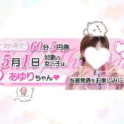 ヒメ日記 2025/04/29 16:35 投稿 あゆり アイドルチェッキーナ本店