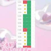 ヒメ日記 2025/05/24 13:42 投稿 あゆり アイドルチェッキーナ本店