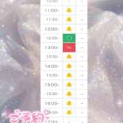 ヒメ日記 2025/06/25 07:12 投稿 あゆり アイドルチェッキーナ本店