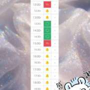 ヒメ日記 2025/07/17 08:32 投稿 あゆり アイドルチェッキーナ本店