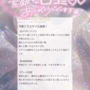 ヒメ日記 2026/05/01 11:08 投稿 あゆり アイドルチェッキーナ本店