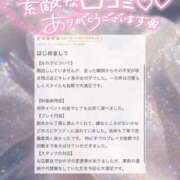 ヒメ日記 2026/05/01 13:10 投稿 あゆり アイドルチェッキーナ本店