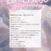 ヒメ日記 2026/05/01 13:34 投稿 あゆり アイドルチェッキーナ本店