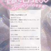 ヒメ日記 2026/05/01 15:14 投稿 あゆり アイドルチェッキーナ本店