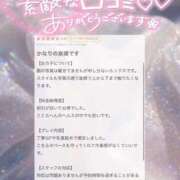 ヒメ日記 2026/05/01 16:34 投稿 あゆり アイドルチェッキーナ本店