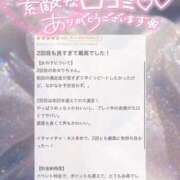 ヒメ日記 2026/05/01 18:11 投稿 あゆり アイドルチェッキーナ本店