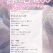 ヒメ日記 2026/05/01 19:15 投稿 あゆり アイドルチェッキーナ本店