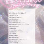 ヒメ日記 2026/05/01 20:15 投稿 あゆり アイドルチェッキーナ本店