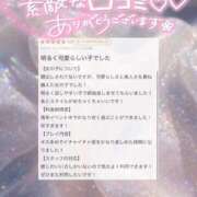 ヒメ日記 2026/05/02 13:04 投稿 あゆり アイドルチェッキーナ本店