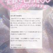 ヒメ日記 2026/05/02 13:42 投稿 あゆり アイドルチェッキーナ本店