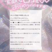 ヒメ日記 2026/05/02 14:34 投稿 あゆり アイドルチェッキーナ本店