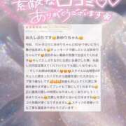 ヒメ日記 2026/05/03 15:15 投稿 あゆり アイドルチェッキーナ本店