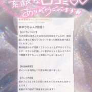 ヒメ日記 2026/05/03 16:03 投稿 あゆり アイドルチェッキーナ本店