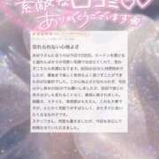 ヒメ日記 2026/05/03 17:02 投稿 あゆり アイドルチェッキーナ本店