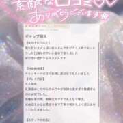 ヒメ日記 2026/05/05 11:36 投稿 あゆり アイドルチェッキーナ本店