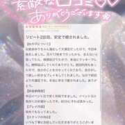 ヒメ日記 2026/05/05 13:10 投稿 あゆり アイドルチェッキーナ本店