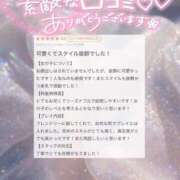 ヒメ日記 2026/05/05 14:02 投稿 あゆり アイドルチェッキーナ本店