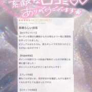 ヒメ日記 2026/05/05 15:02 投稿 あゆり アイドルチェッキーナ本店
