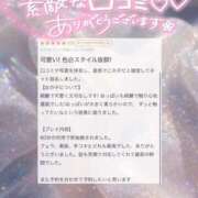 ヒメ日記 2026/05/05 16:12 投稿 あゆり アイドルチェッキーナ本店