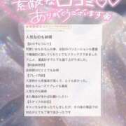ヒメ日記 2026/05/05 17:16 投稿 あゆり アイドルチェッキーナ本店