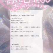 ヒメ日記 2026/05/05 18:12 投稿 あゆり アイドルチェッキーナ本店