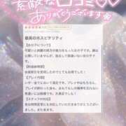 ヒメ日記 2026/05/05 19:10 投稿 あゆり アイドルチェッキーナ本店