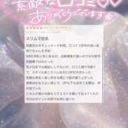 ヒメ日記 2026/05/06 13:38 投稿 あゆり アイドルチェッキーナ本店