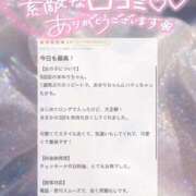 ヒメ日記 2026/05/06 14:15 投稿 あゆり アイドルチェッキーナ本店