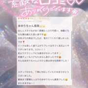 ヒメ日記 2026/05/06 15:02 投稿 あゆり アイドルチェッキーナ本店