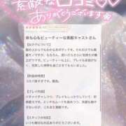 ヒメ日記 2026/05/06 17:17 投稿 あゆり アイドルチェッキーナ本店