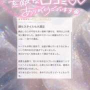 ヒメ日記 2026/05/06 18:11 投稿 あゆり アイドルチェッキーナ本店