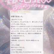 ヒメ日記 2026/08/06 22:12 投稿 あゆり アイドルチェッキーナ本店