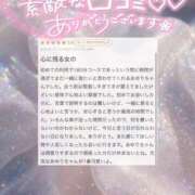 ヒメ日記 2026/08/06 22:58 投稿 あゆり アイドルチェッキーナ本店