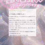 ヒメ日記 2026/08/07 09:44 投稿 あゆり アイドルチェッキーナ本店