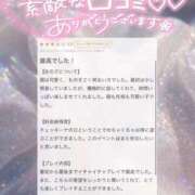 ヒメ日記 2026/08/07 10:23 投稿 あゆり アイドルチェッキーナ本店