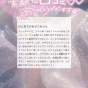 ヒメ日記 2026/08/07 10:41 投稿 あゆり アイドルチェッキーナ本店